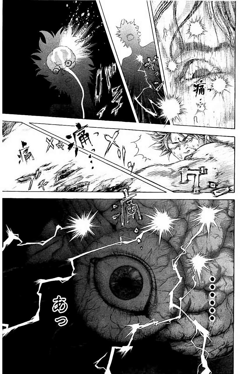 Usogui - Chapter 450 - Page 12